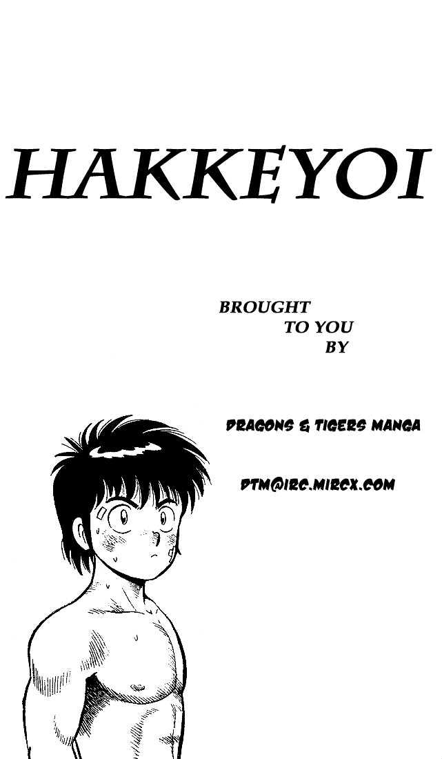 Hakkeyoi Chapter 2 #20