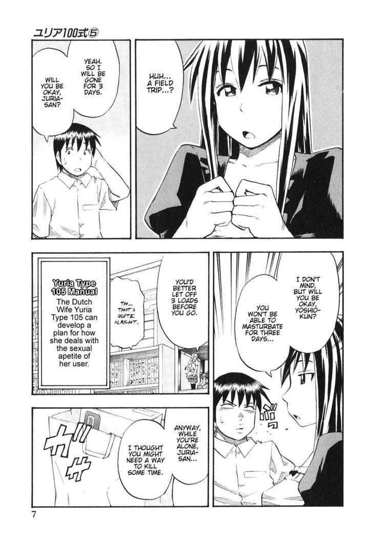 Yuria 100 Shiki Chapter 33 #11