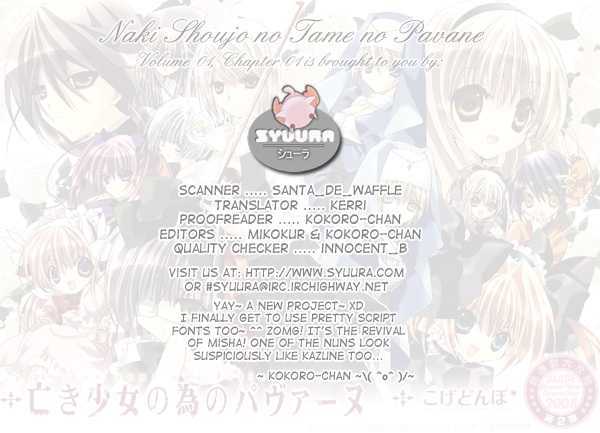 Naki Shoujo No Tame No Pavane Chapter 1 #2