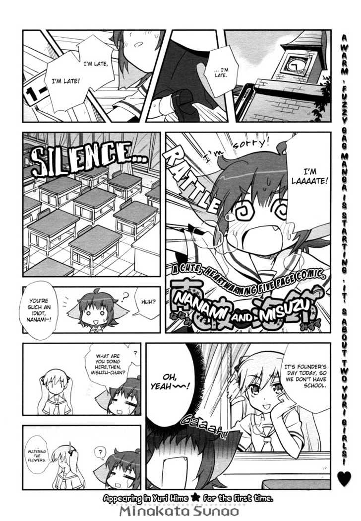 Nanami To Misuzu Chapter 1 #2