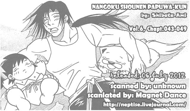 Nangoku Shounen Papuwa-Kun Chapter 43 #1