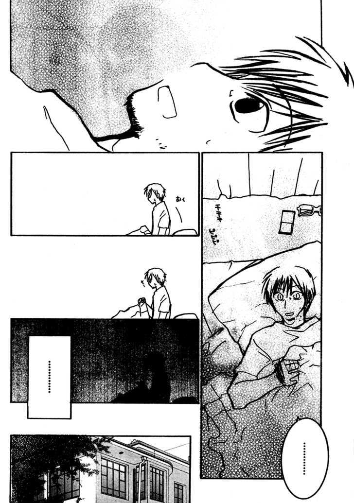 Hakui No Kanojo (Hisaka Mika) Chapter 1 #22
