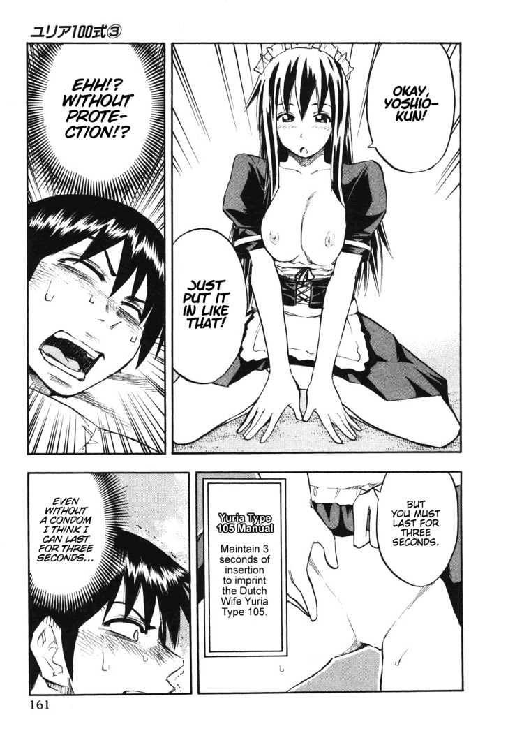 Yuria 100 Shiki Chapter 24 #15