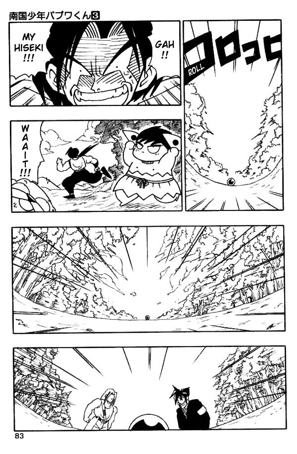 Nangoku Shounen Papuwa-Kun Chapter 22 #14