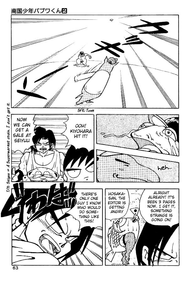 Nangoku Shounen Papuwa-Kun Chapter 13 #8