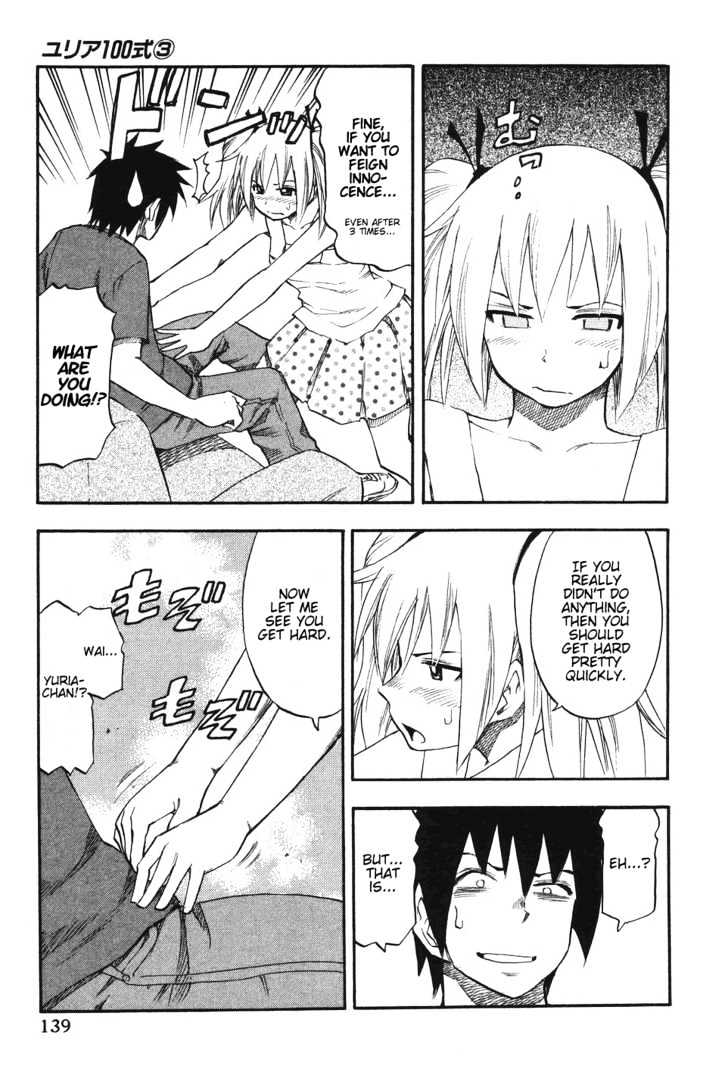 Yuria 100 Shiki Chapter 23 #14