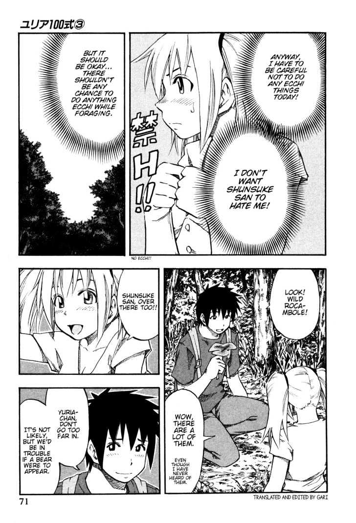 Yuria 100 Shiki Chapter 20 #7