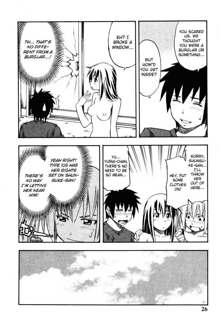 Yuria 100 Shiki Chapter 18 #4