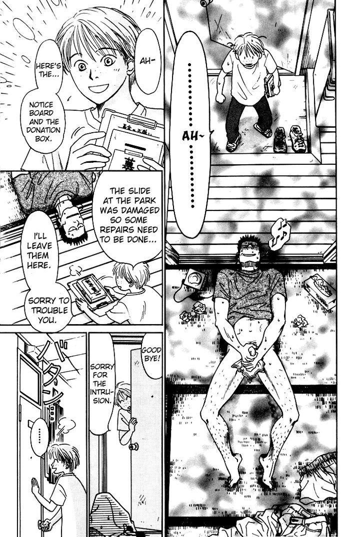 Natsujikan Chapter 3 #16