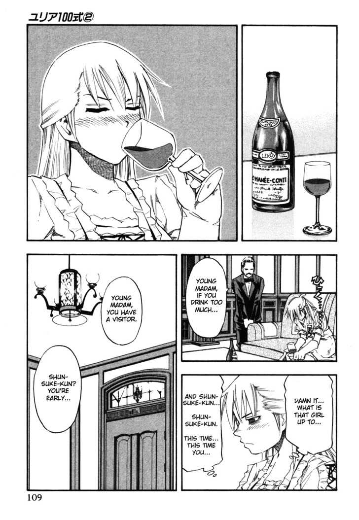 Yuria 100 Shiki Chapter 14 #5