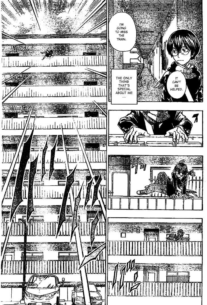 Nazo No Murasame-Kun Chapter 1 #3