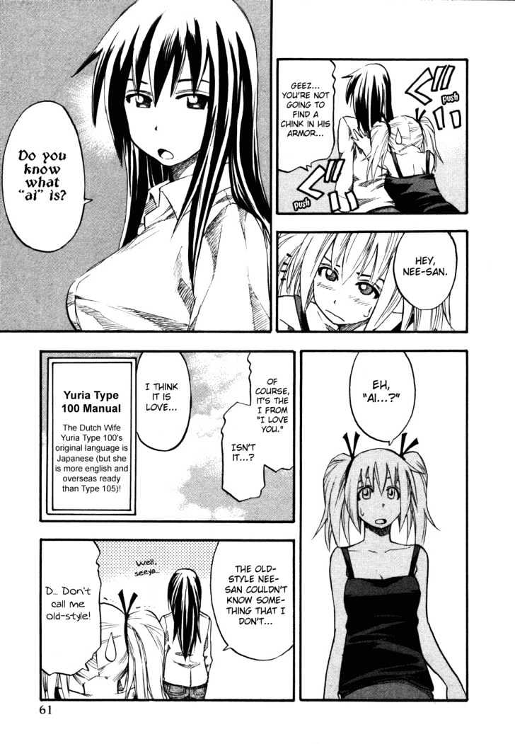 Yuria 100 Shiki Chapter 11 #19