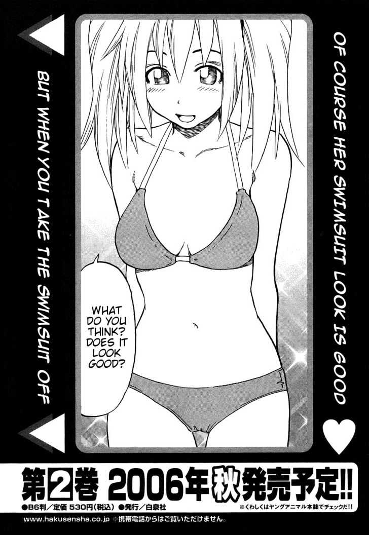 Yuria 100 Shiki Chapter 8 #25