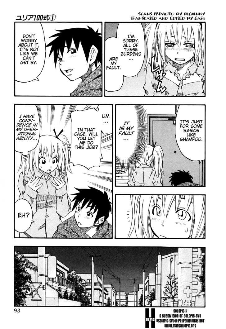 Yuria 100 Shiki Chapter 5 #5