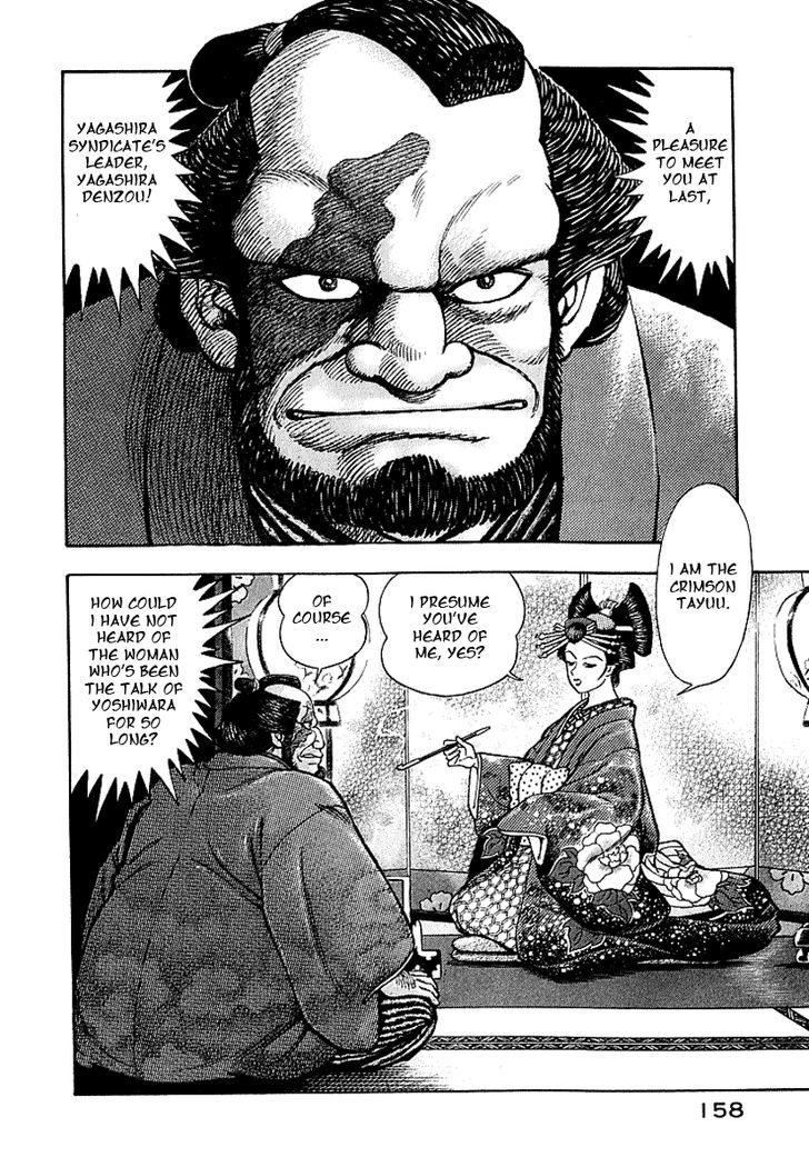 Mugen Utamaro Chapter 4 #16