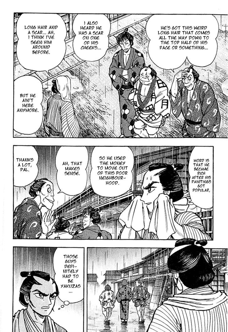 Mugen Utamaro Chapter 4 #20