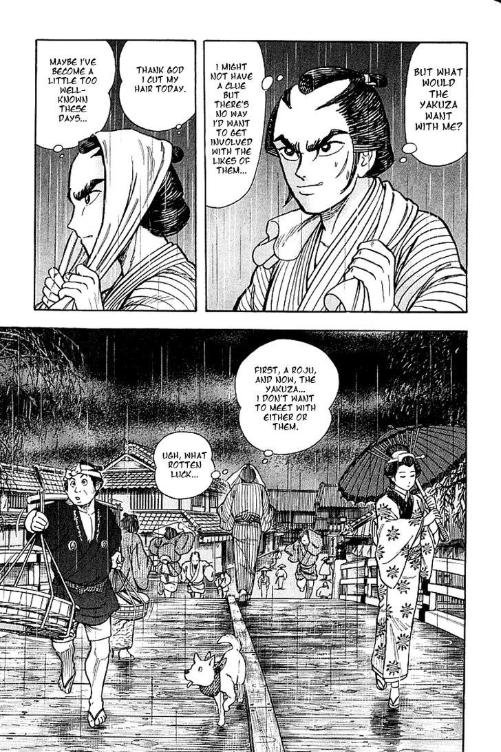 Mugen Utamaro Chapter 4 #21