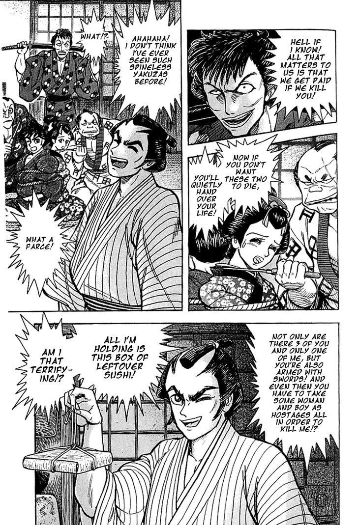 Mugen Utamaro Chapter 4 #29