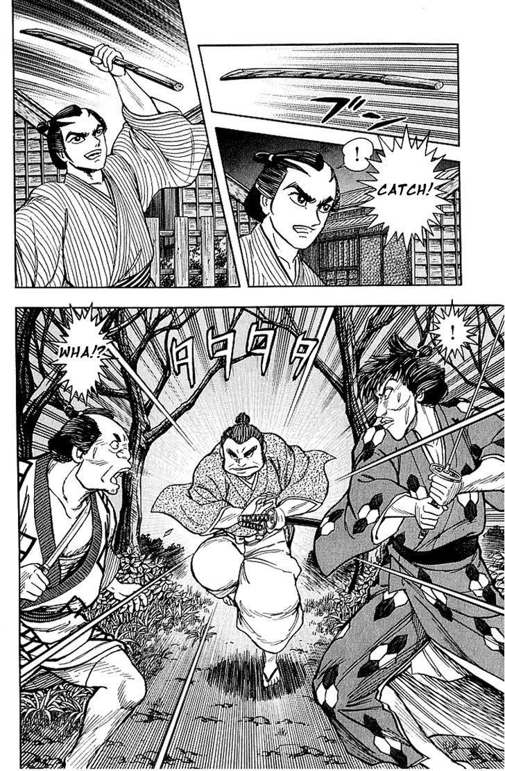 Mugen Utamaro Chapter 4 #33