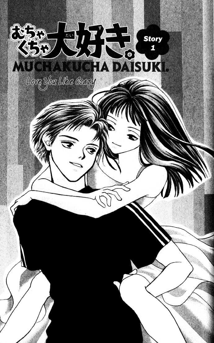 Mucha Kucha Daisuki Chapter 1 #5