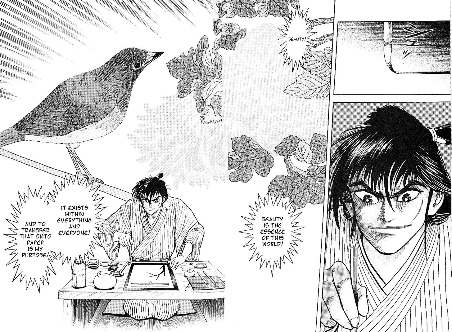 Mugen Utamaro Chapter 1 #5