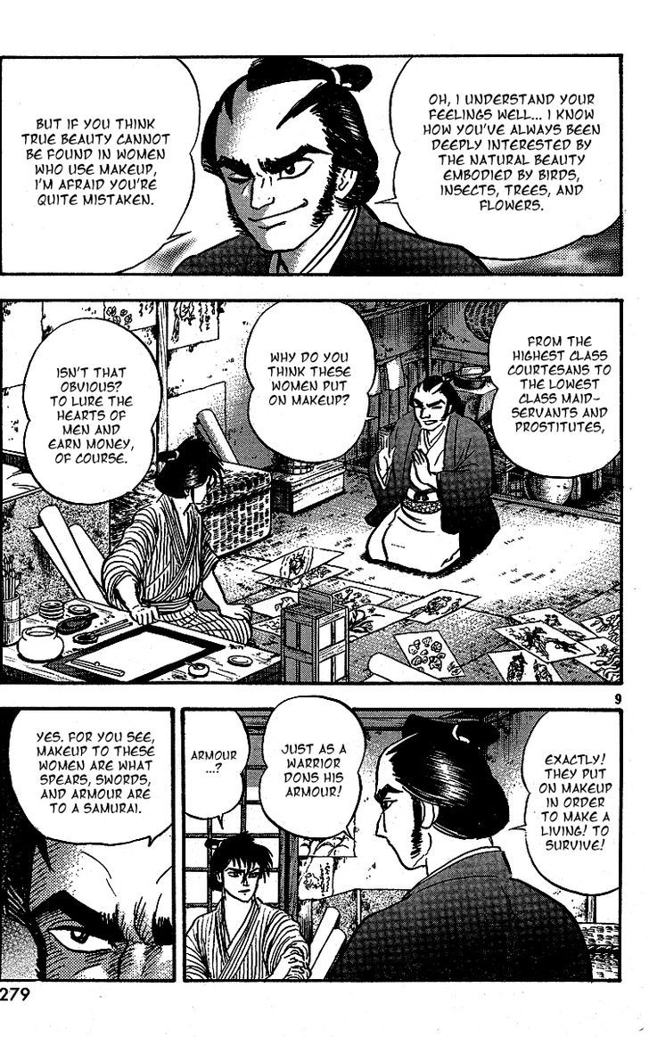 Mugen Utamaro Chapter 1 #11