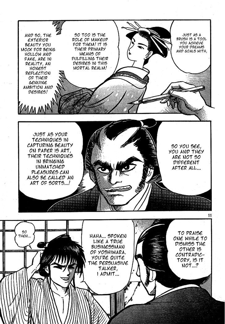 Mugen Utamaro Chapter 1 #13