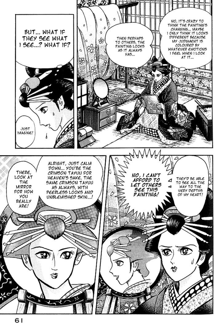 Mugen Utamaro Chapter 2 #9