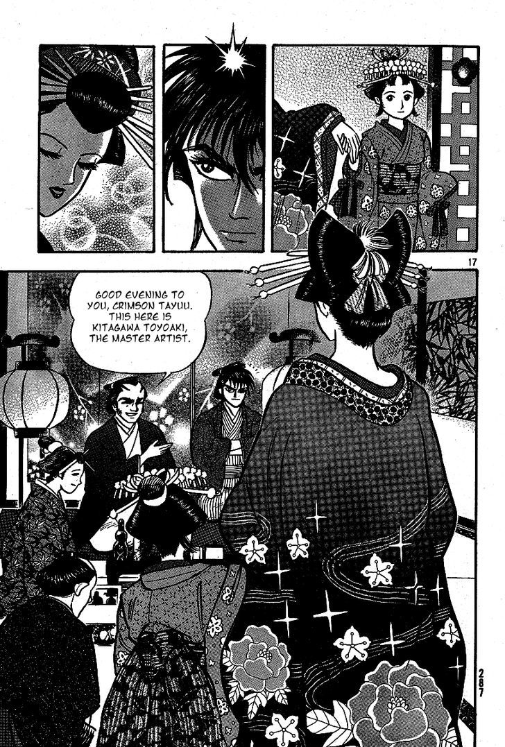 Mugen Utamaro Chapter 1 #18
