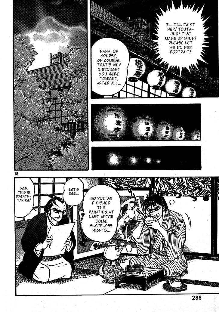Mugen Utamaro Chapter 1 #19