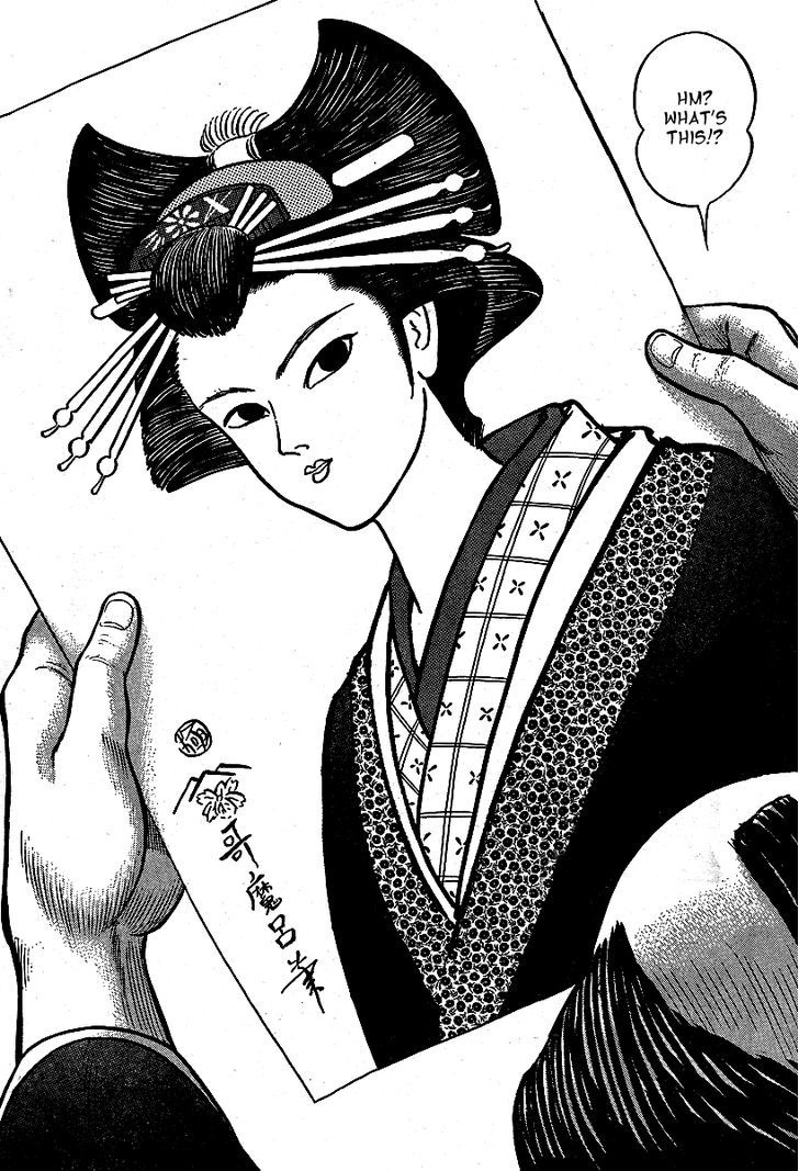 Mugen Utamaro Chapter 1 #20