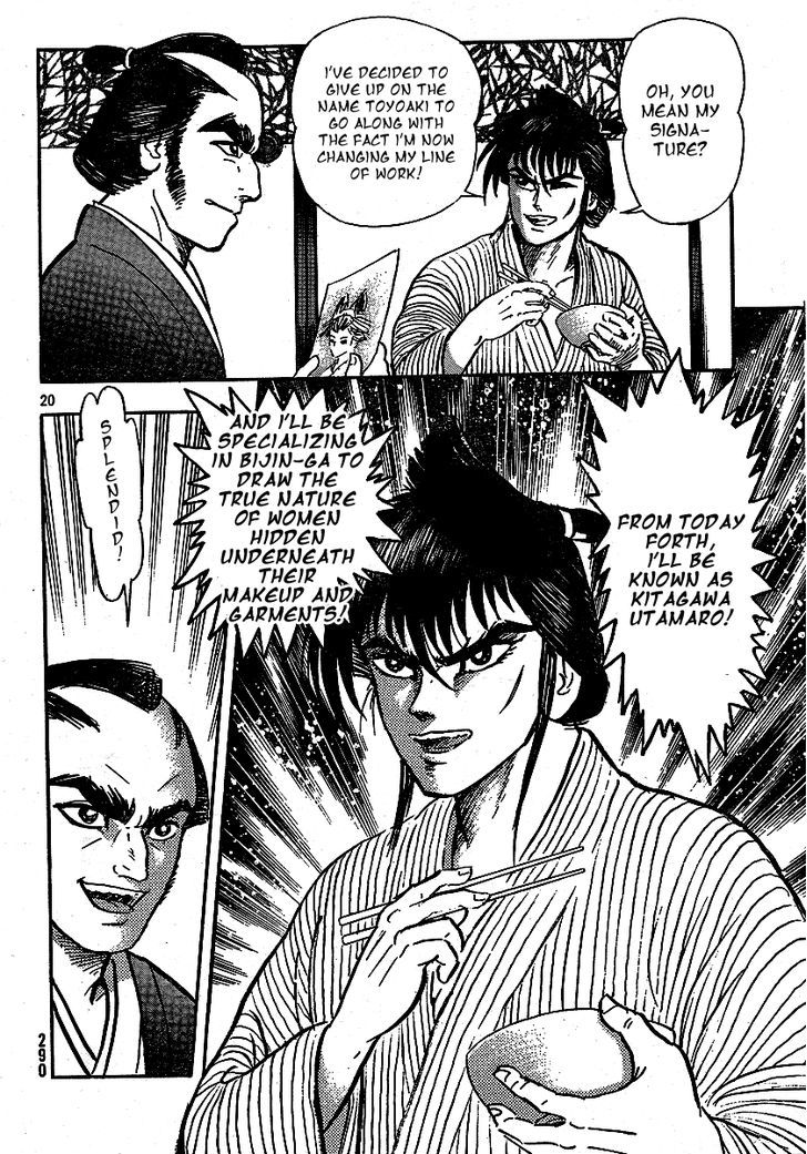 Mugen Utamaro Chapter 1 #21