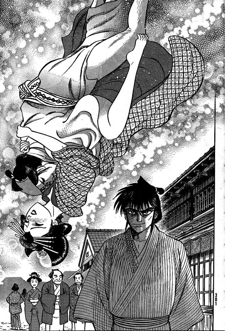 Mugen Utamaro Chapter 1 #32