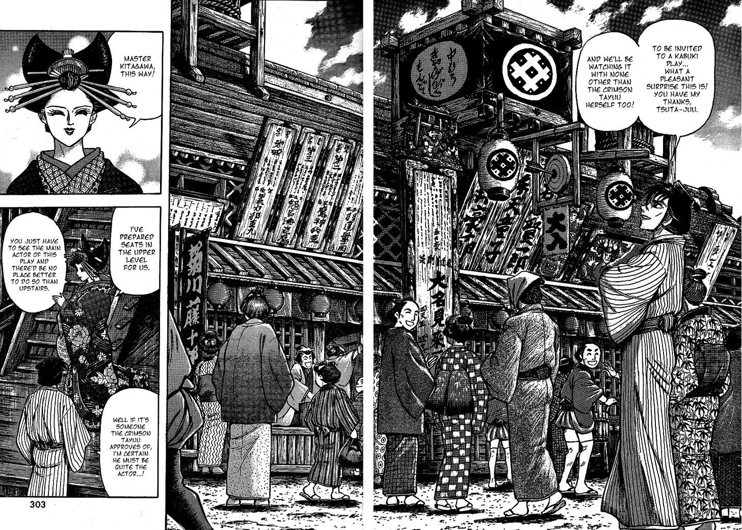 Mugen Utamaro Chapter 1 #33
