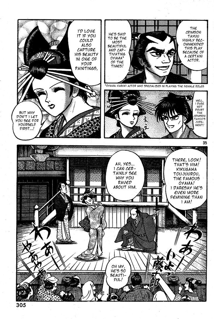 Mugen Utamaro Chapter 1 #35