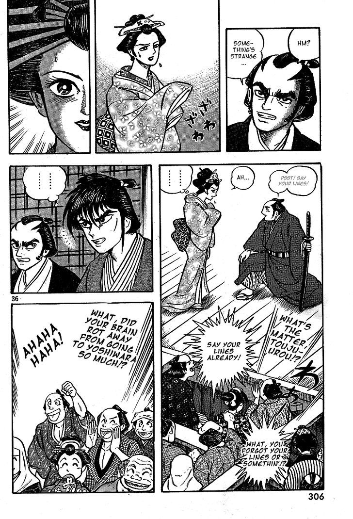 Mugen Utamaro Chapter 1 #36