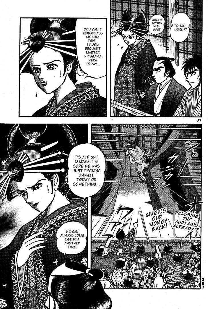 Mugen Utamaro Chapter 1 #37
