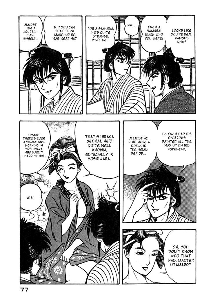 Mugen Utamaro Chapter 2 #24