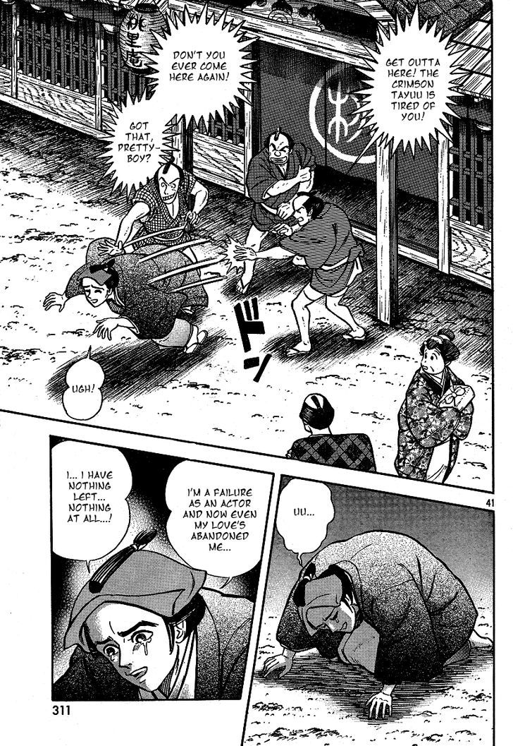 Mugen Utamaro Chapter 1 #41