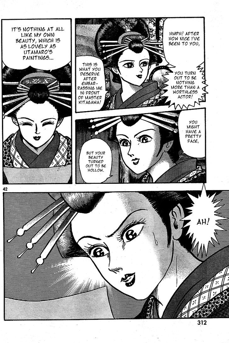 Mugen Utamaro Chapter 1 #42