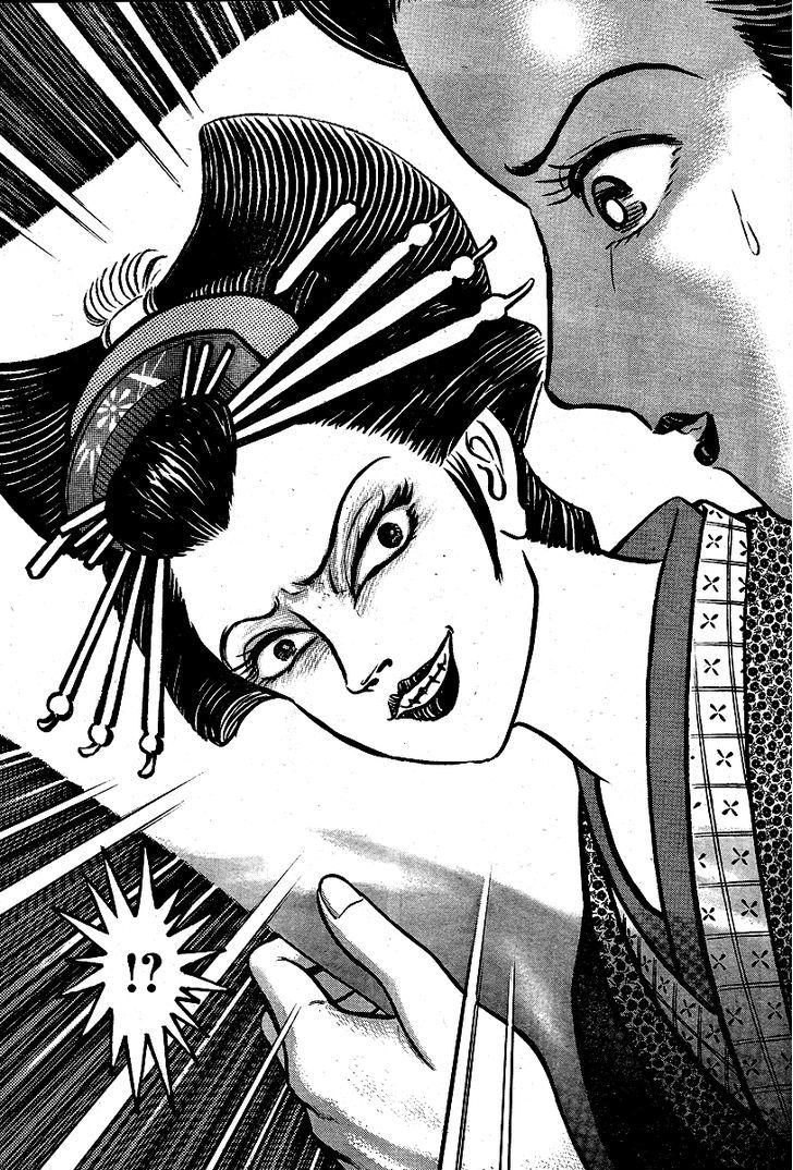 Mugen Utamaro Chapter 1 #43