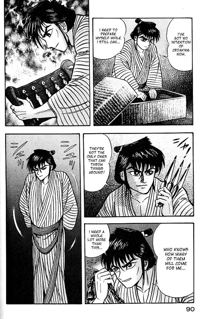 Mugen Utamaro Chapter 2 #36