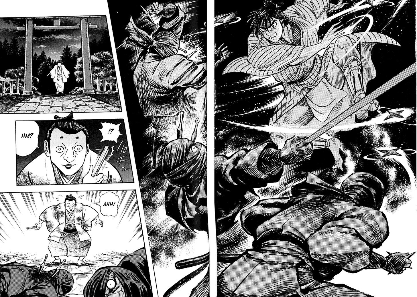 Mugen Utamaro Chapter 2 #42