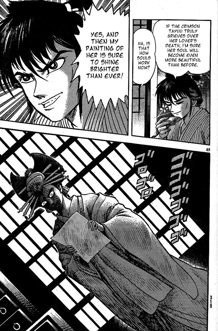 Mugen Utamaro Chapter 1 #49