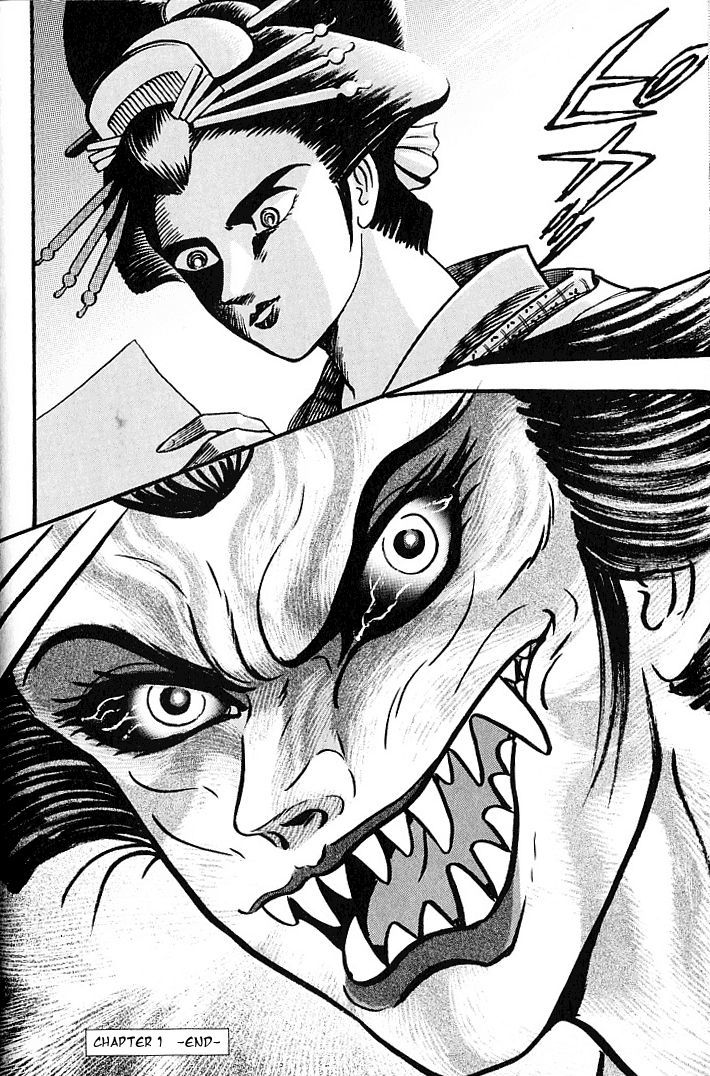 Mugen Utamaro Chapter 1 #50