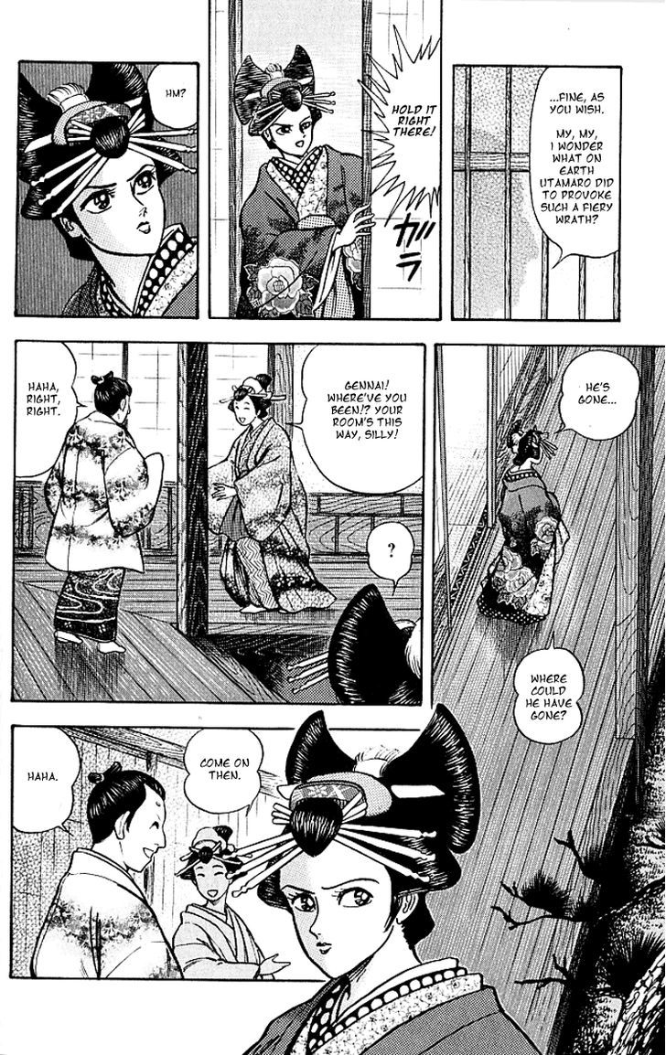 Mugen Utamaro Chapter 2 #45