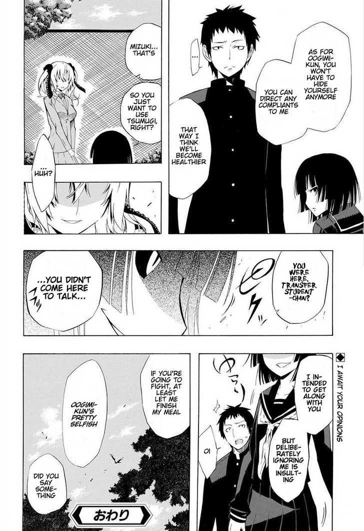 Mukuchi Na Bakemono Wa Yoru Ni Naku Chapter 1 #26