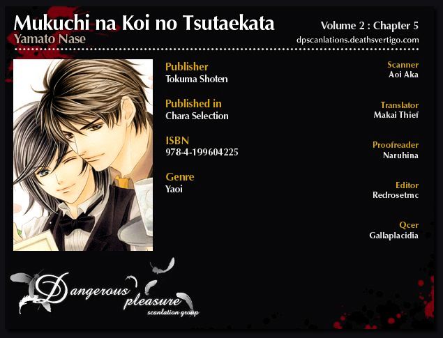 Mukuchi Na Koi No Tsutaekata Chapter 5 #2