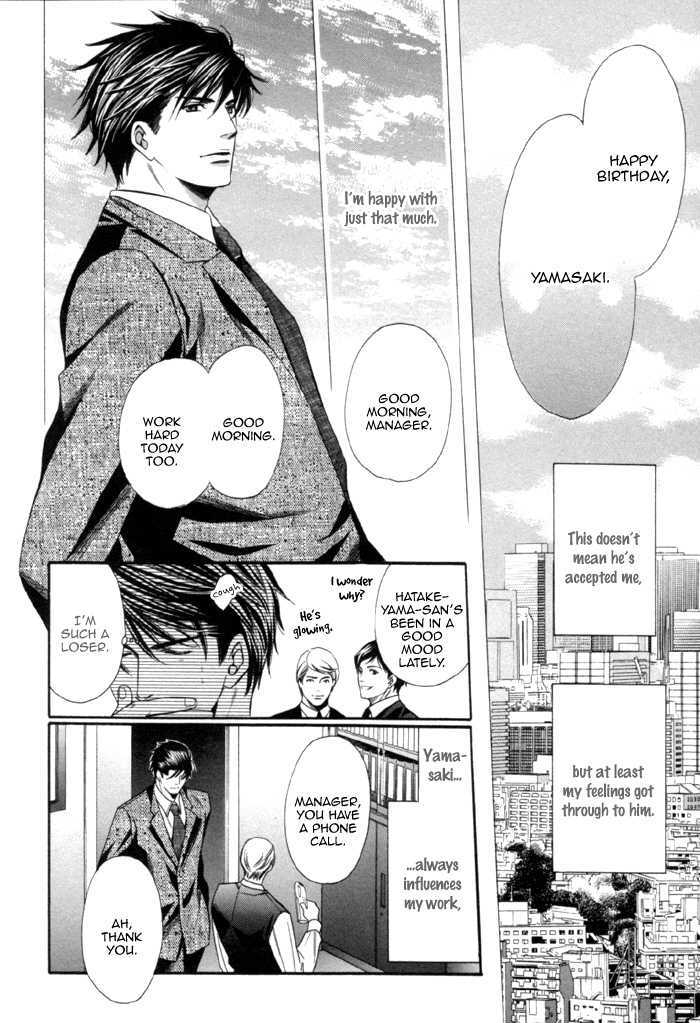 Mukuchi Na Koi No Tsutaekata Chapter 3 #18