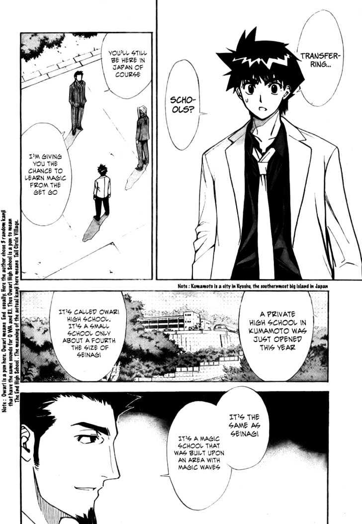 Mx0 Chapter 98 #4